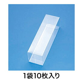 【プレゼント用ボックス】クリスタルBOX V－8