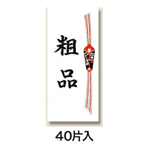 ŷV[z^bNx NoD377 ei 40Г