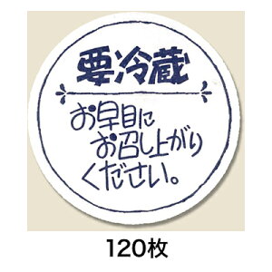 yV[z^bNx NoD670 ߂ 120