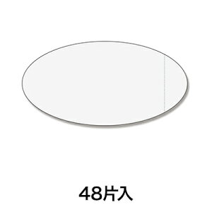 �V�[���E���x�� �^�b�N���x��No�D769 �v���t���� 18×35