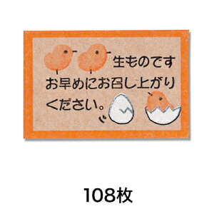 yV[zMtgV[ GbOVF 108