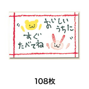 yV[zMtgV[ `A[Y 108