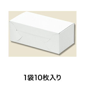 【テイクアウトボックス】白地カートン 2 10枚入