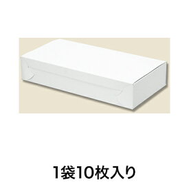 【テイクアウトボックス】白地カートン 8 10枚入