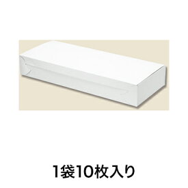 【テイクアウトボックス】白地カートン 10 10枚入