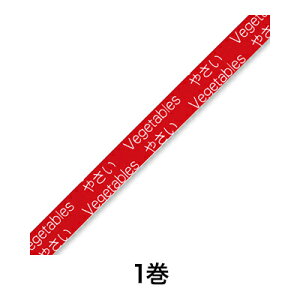 y؃e[vzobOV[[e[v H 9×50 ₳