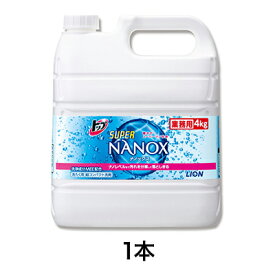 【洗濯用洗剤】業務用トップNANOX 4kg