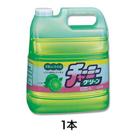 【食器用洗剤】チャーミーグリーン 4L
