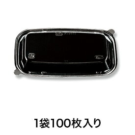【惣菜容器】グルメ300 OPSフタ