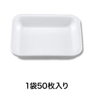 【トレー・舟皿】V−25 トレー 無地