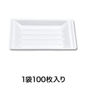 【トレー・舟皿】VK−21 舟皿 特大