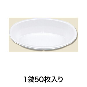 【カレー皿】VK−51 カレー容器 無地本体