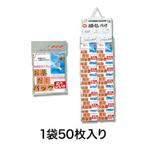 yX[p[SALEI|Cgő10{zy^pbNzEpbN 50