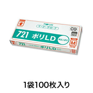 y܁zC[W[O[u |LDG{X721 M