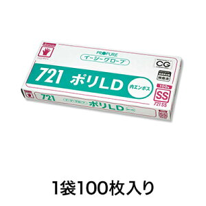 y܁zC[W[O[u |LDG{X721 SS