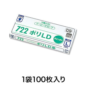 y܁zC[W[O[u |LDOG{X722 L