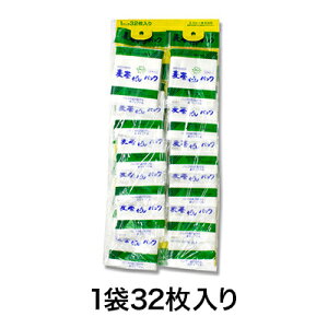 yX[p[SALEI|Cgő10{zy^pbNzpbN 32