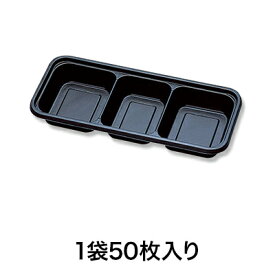 【惣菜容器】TR−29H フルレンジクロ