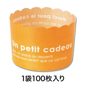 yx[LOJbvzCK43 J[}tB IW 100