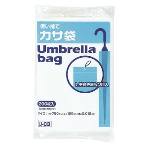 yX[p[SALEI|Cgő10{zRtPHDPE(0.012mm)200U-03