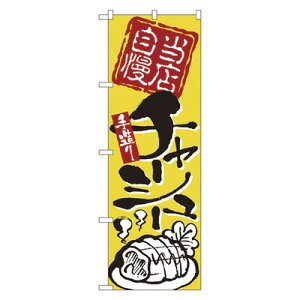 ̂ڂ No.2124 X葢`[V[