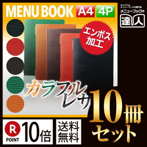 y|Cg10{!!܂Ƃߔ10Zbg!!zyA4TCYE4y[WzO[uU[^b`j[isz[^Cvj MTGB-131 j[Jo[ j[ubN HX j[t@C t@C