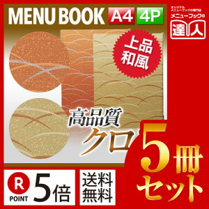 y|Cg5{!!܂Ƃߔ5Zbg!!zyA4TCYE4y[Wz܂tj[isԂj MTMB-511 j[Jo[ j[ubN HX a a a4 j[ j[ j[