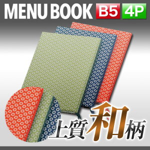 yB5TCYE4y[Wzznԕj[iЂԂj MThana-102 Ɩp j[Jo[ B5TCỸj[ubN HX j[ubN j[ubN j[ubN B5 i j