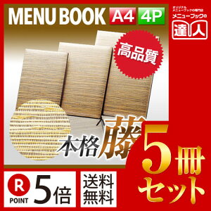 y|Cg5{!!܂Ƃߔ5Zbg!!zyA4TCYE4y[Wzj[iЂԂj MTWB-14 Ɩp^j[Jo[^A4TCỸj[ubN^HX j[ubN^j[