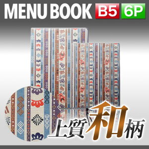 `B5TCYE6y[W`OJo[taj[iЂԂj MTWB-502 j[Jo[ j[ubN HX a j[t@C menu