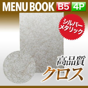 yB5TCYE4y[WzVo[j[isԂj MTMB-532 Ɩp j[Jo[ B5TCỸj[ubN HX j[ubN j[ubN j[ubN B5 i j