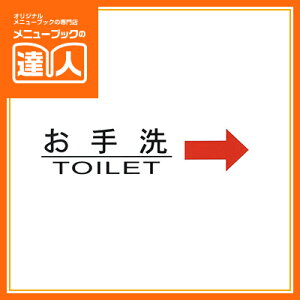 �y���[���֑I���\�z�y�͂�T�C���V�[�g�z���� �E��� AS-712 �X���T�C�� �g�C�� �Ɩ��p �ē��� �X�����i �ē��v���[�g