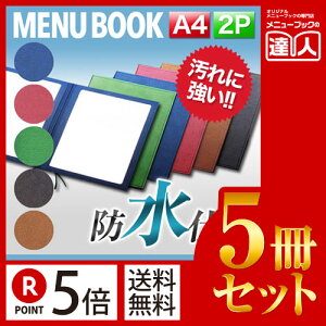 y|Cg5{!!܂Ƃߔ5Zbg!!zyA4TCYE2y[WztVvo[j[iЂԂj MTRB-301 Ɩp^j[Jo[^A4TCỸj[ubN^HX j[ub