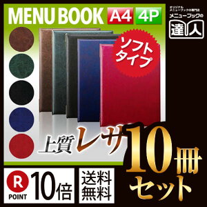 y|Cg10{!!܂Ƃߔ10Zbg!!zyA4TCYE4y[WzU[^b`j[isԂj MTLB-401 Ɩp^j[Jo[^A4TCỸj[ubN^HX j[ubN^