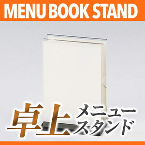 �A�N������ �u�b�N�X�^���h�����j���[ ���ʎg�p L MTMBS-104 �Ɩ��p���j���[�X�^���h ���j���[���� ���j���[�u�b�N�X�^���h ta