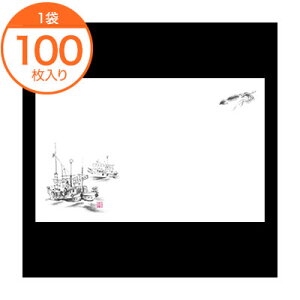 【テーブルマット】 テーブルマット尺3#109 いかつり船(墨絵) 100枚