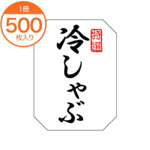 yX[p[SALEI|Cgő10{zyV[Exz@M|1374@₵ԁ@500