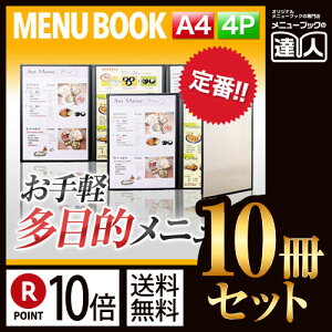 y|Cg10{!!܂Ƃߔ10Zbg!!zyA4TCYE4y[WzJo[tNAe[sOj[ MTRTA-44 Ɩp^j[Jo[^A4TCỸj[ubN^HX j[ubN^