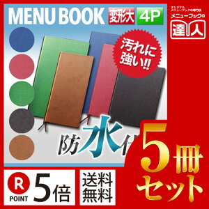 y|Cg5{!!܂Ƃߔ5Zbg!!zyό`TCYE4y[WzRBЂ^Cvj[iЂԂj MTRB-114 Ɩp^j[Jo[^ό`j[ubN^HX j[ubN^