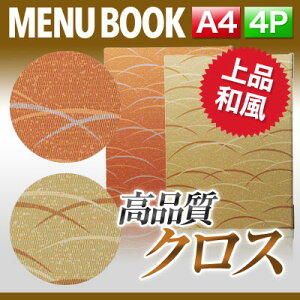 `A4TCYE4y[W`܂tj[isԂj MTMB-511 j[Jo[ j[ubN HX a a a4 i NAt@C menu  