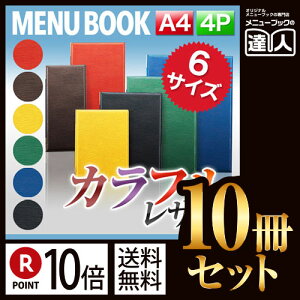 y|Cg10{!!܂Ƃߔ10Zbg!!zyA4TCYE4y[WzU[^b`O[uj[isԂj MTLB-901 Ɩp^j[Jo[^A4TCỸj[ubN^HX j[u