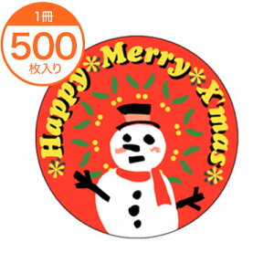 yV[Exz@C|0299@HappyMerryXfmas@500