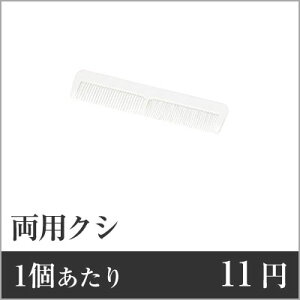 yX[p[SALEI|Cgő10{zyƖp܂Ƃ߃Zbgzy1F11~zpNViOPܓj SF-2 y2500Zbgz uV wAuV ze uV ze wAuV wAuV 