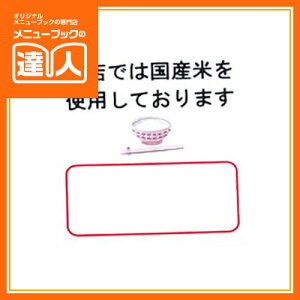 �y���[���֑I���\�z�y�͂�T�C���V�[�g�z���Y�āi���j AS-13 �X���T�C�� �Ɩ��p �ē��� �X�����i �ē��v���[�g