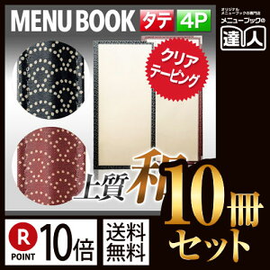 y|Cg10{!!܂Ƃߔ10Zbg!!zyό`TCYE4y[WzPPznNAe[sOj[ MTPTA-42S Ɩp^j[Jo[^ό`j[ubN^HX j[ubN^