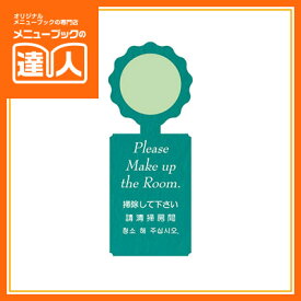 楽天市場 起こさないでください プレートの通販