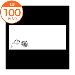 【テーブルマット】 テーブルマットおてもと#3101 さざえ(墨絵) 100枚