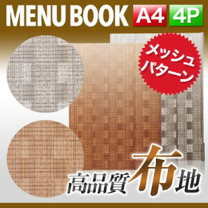 yA4TCYE4y[WzbVj[isԂj MTMB-541 Ɩp j[Jo[ A4TCỸj[ubN HX j[ubN j[ubN A4 i j[ me