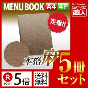 y|Cg5{!!܂Ƃߔ5Zbg!!zyA4TCYE4y[Wz^CvoC_[j[ioC_[30j MTPB-359 Ɩp^j[Jo[^A4TCỸj[ubN^HX j