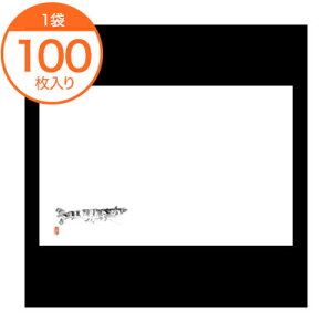 ye[u}bgz@e[u}bg3103@ԂсinGj@100